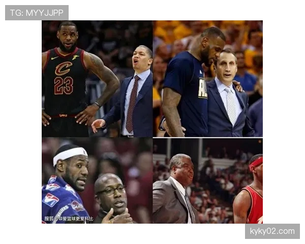 詹姆斯与教练赛后激辩战术内容外泄媒体分析